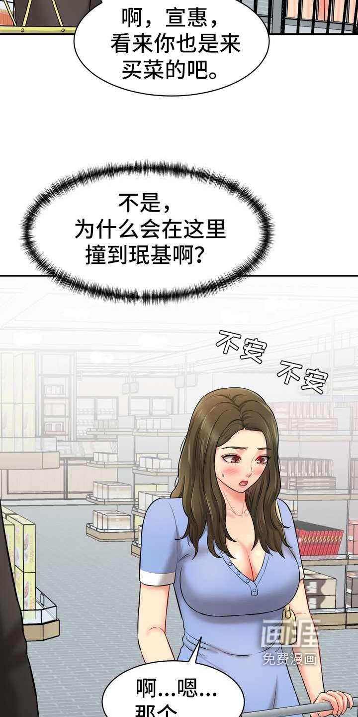 第11章：挥之不去