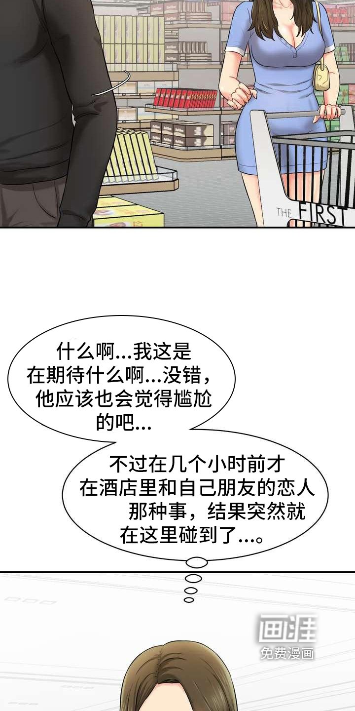 第11章：挥之不去