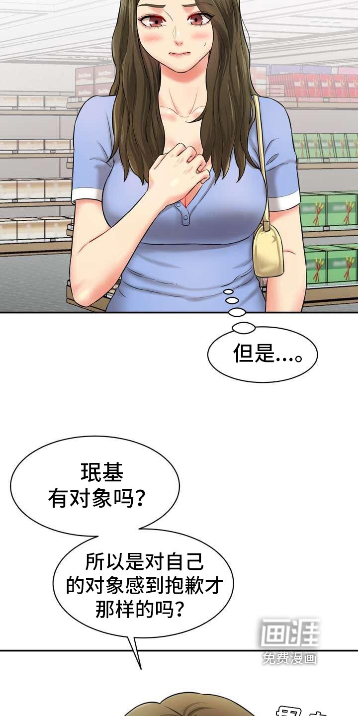 第11章：挥之不去