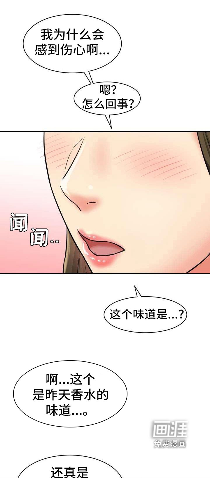 第12章：疏远