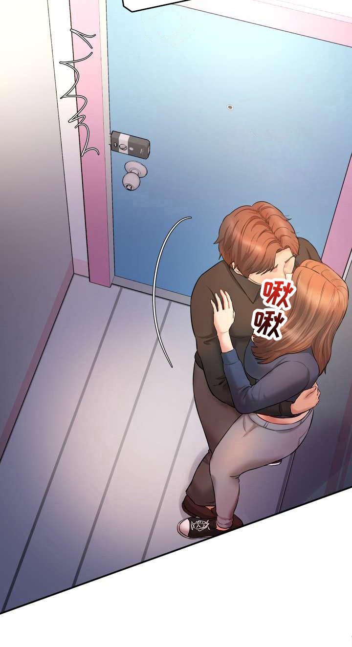 第12章：疏远