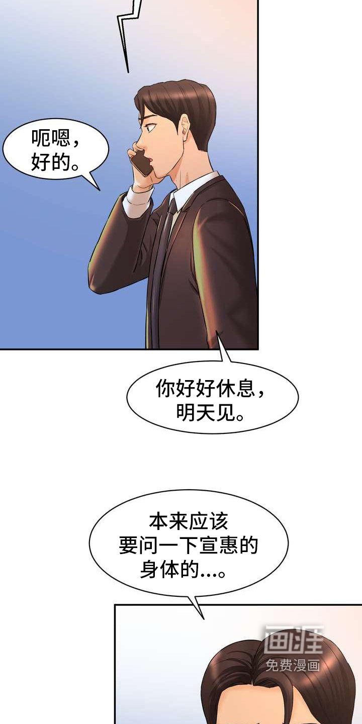 第13章：迷茫