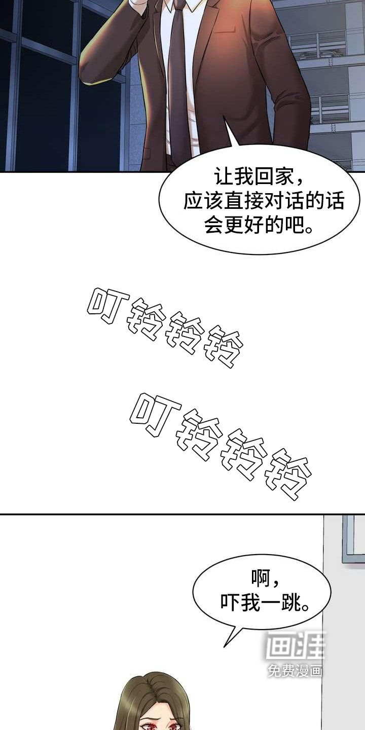 第13章：迷茫