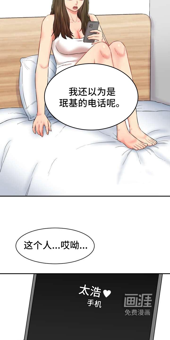 第13章：迷茫