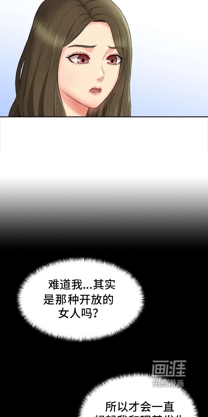 第13章：迷茫