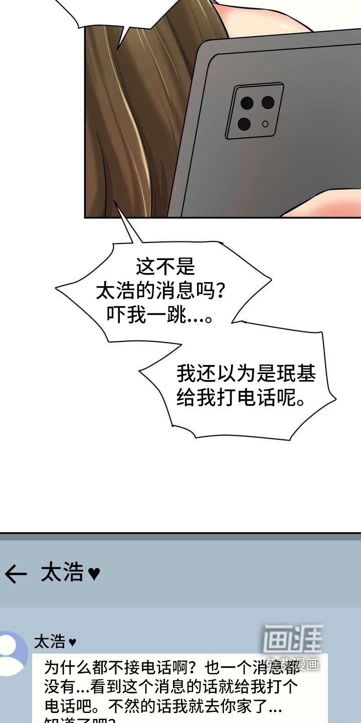 第13章：迷茫