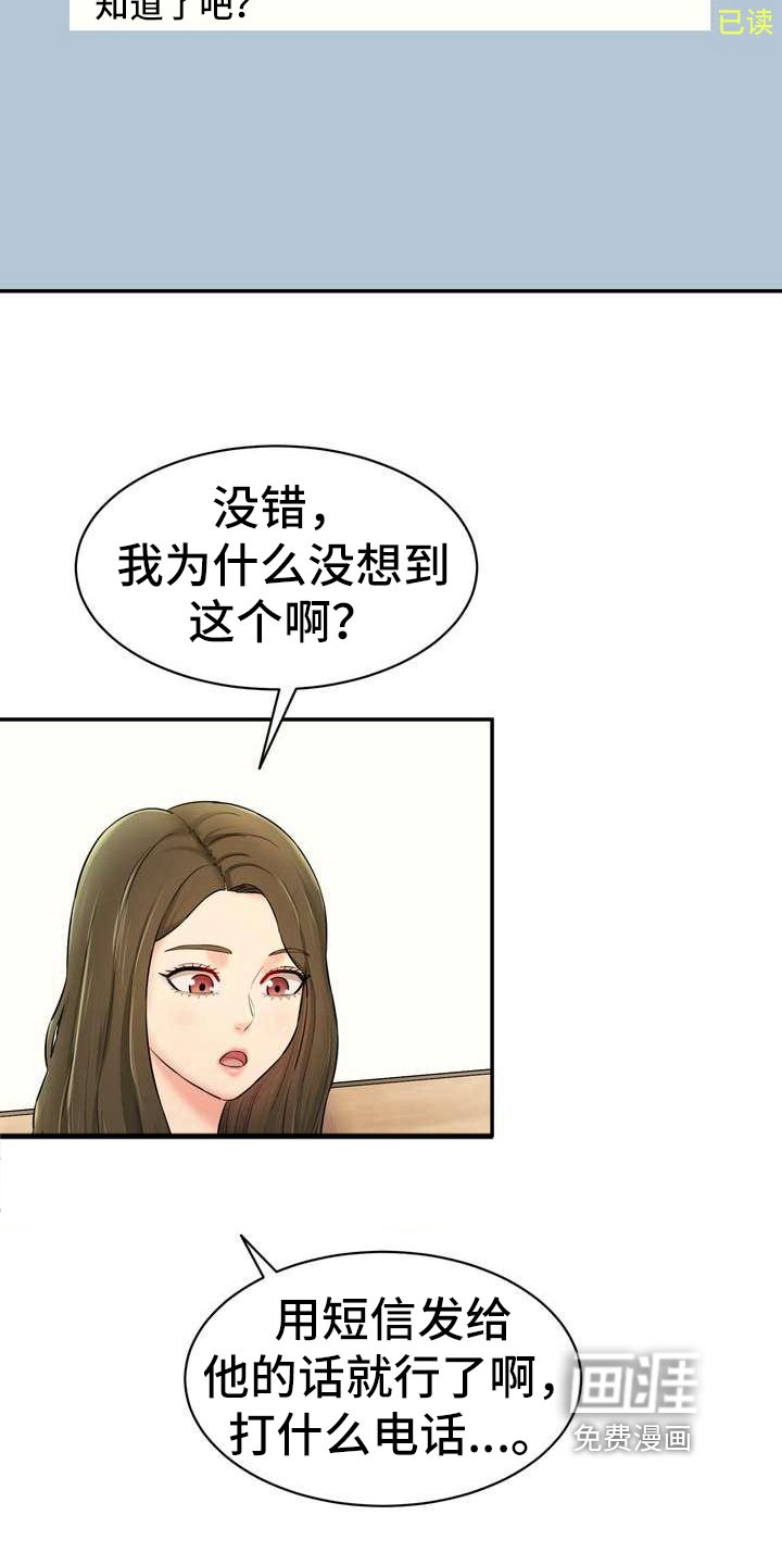 第13章：迷茫