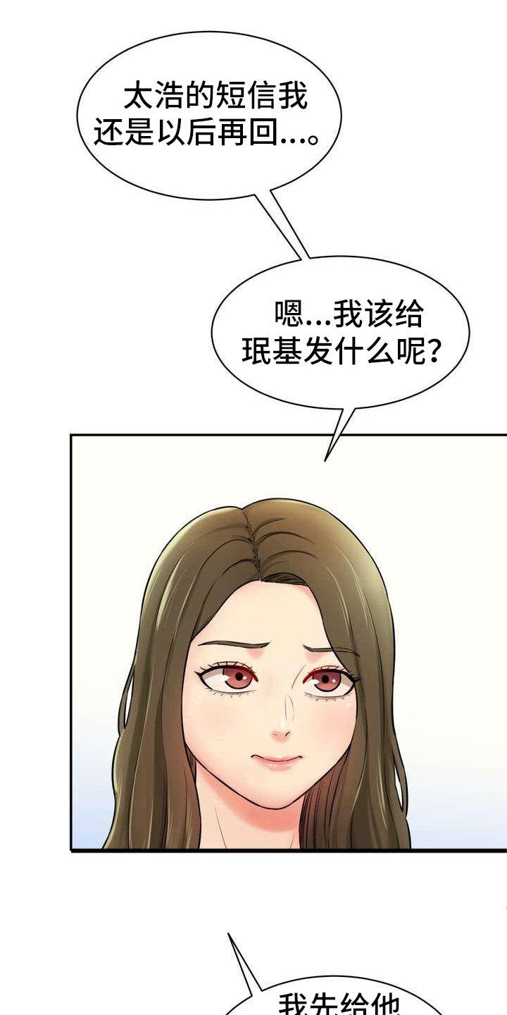 第13章：迷茫