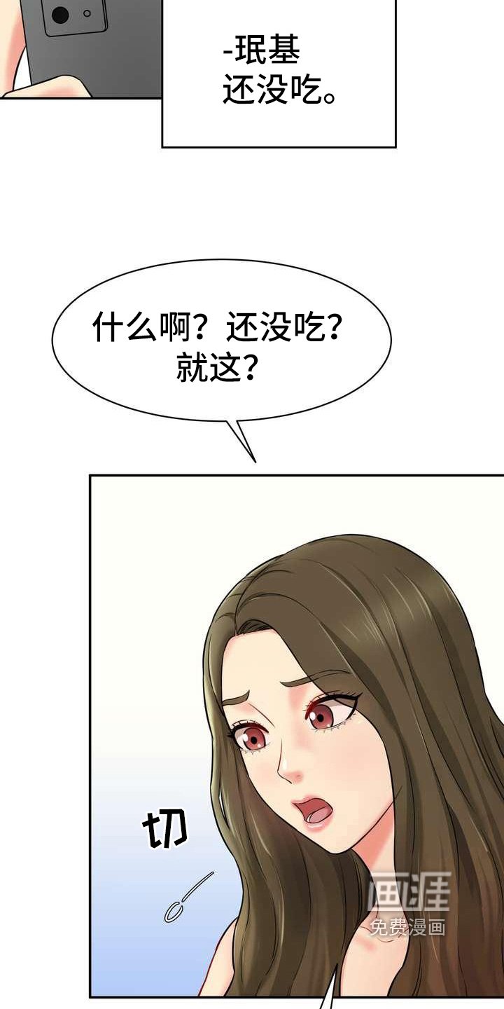 第14章：短信联系