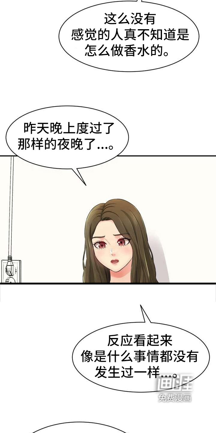 第14章：短信联系