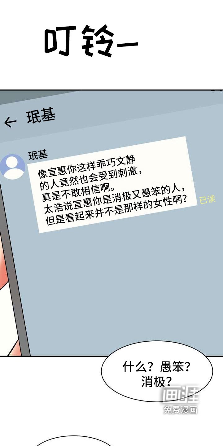 第14章：短信联系