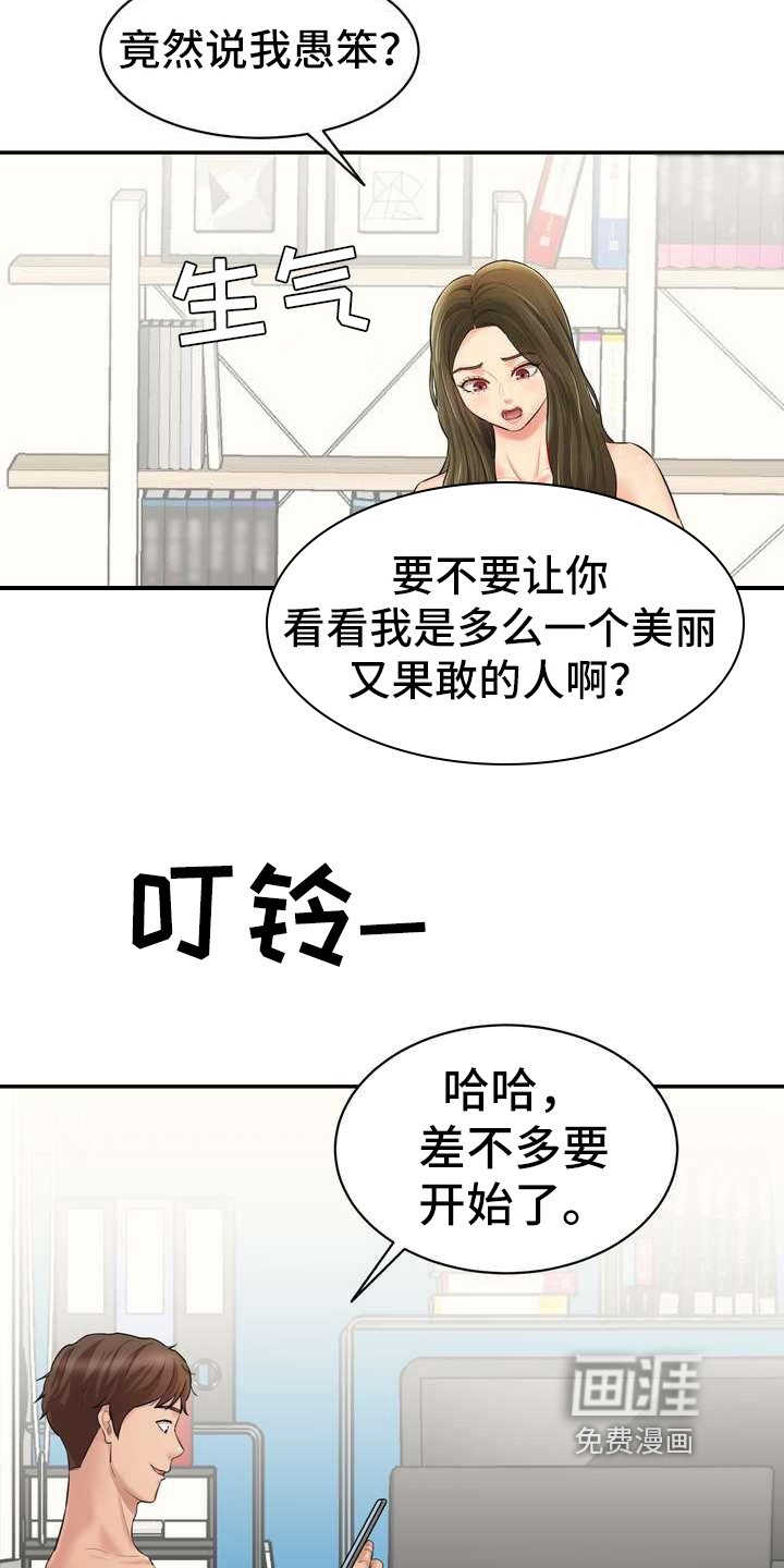 第14章：短信联系
