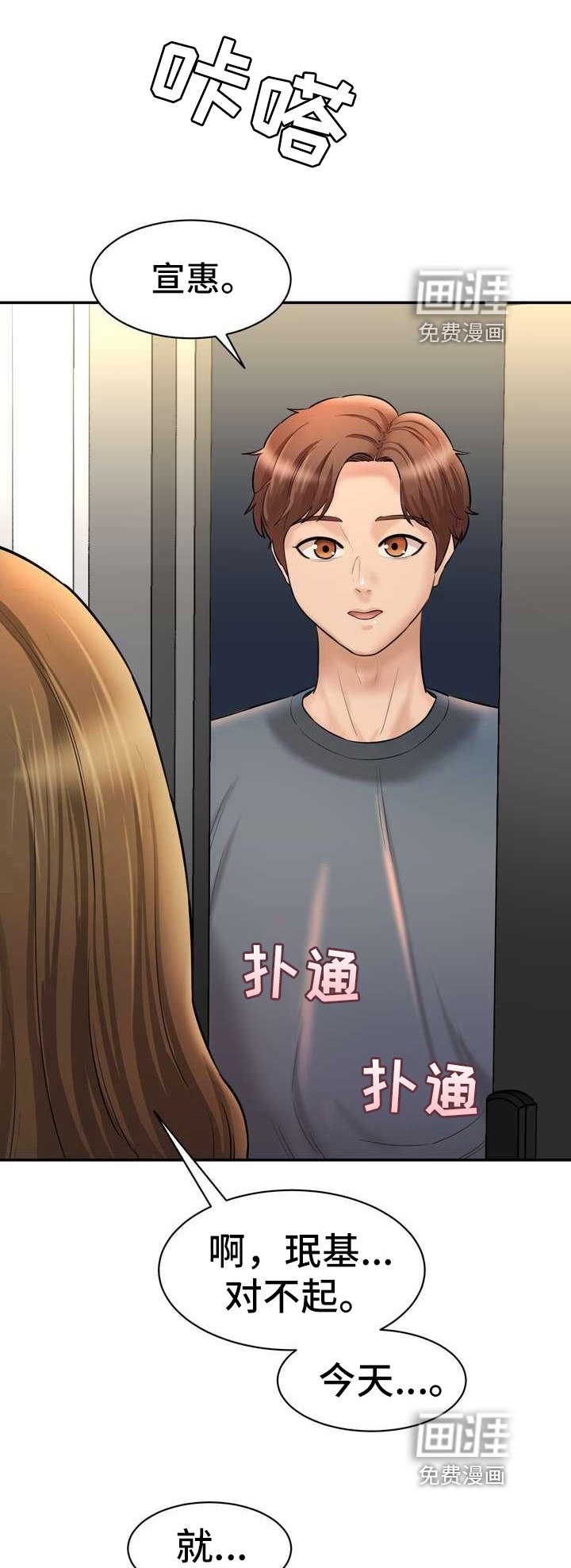 第15章：游戏