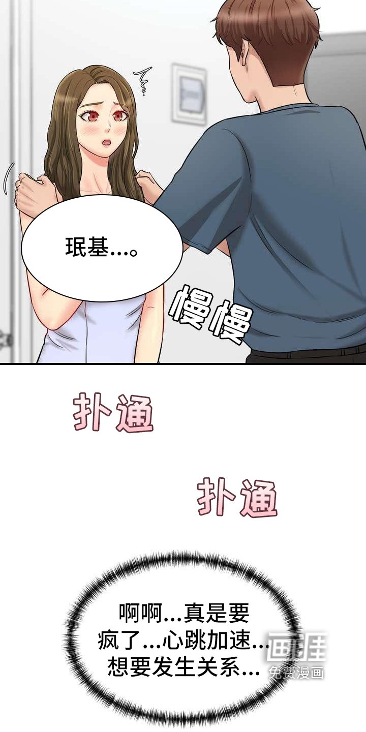 第15章：游戏