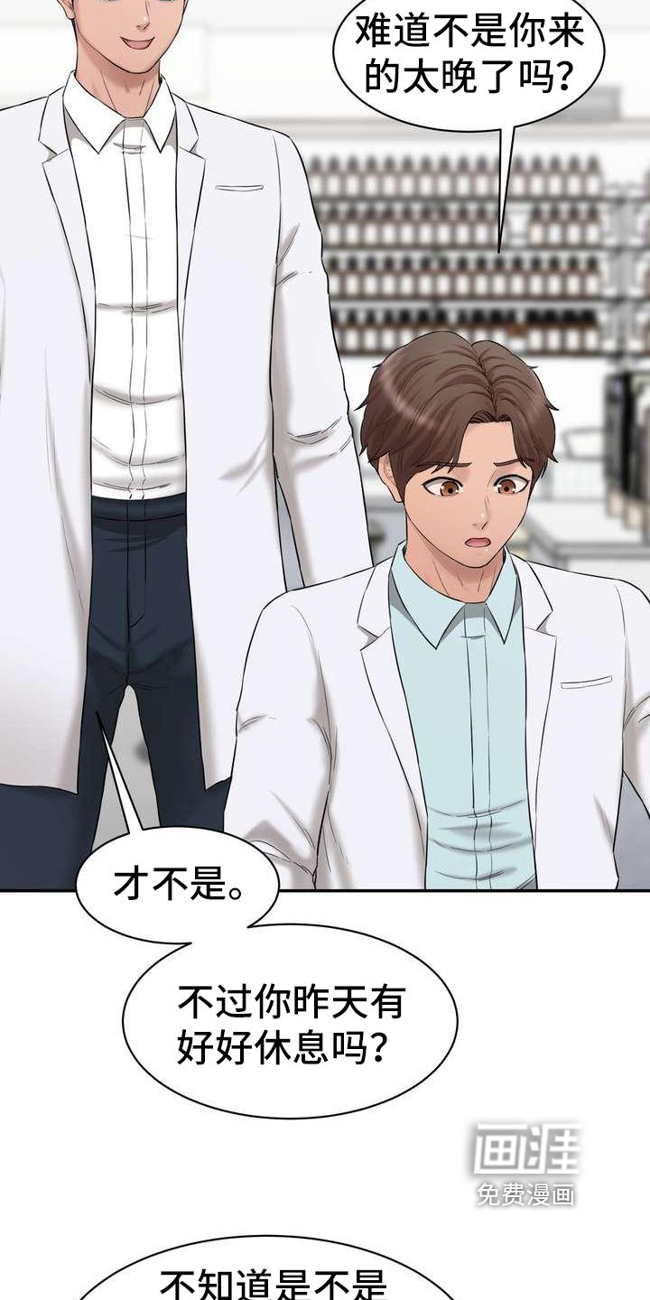 第15章：游戏