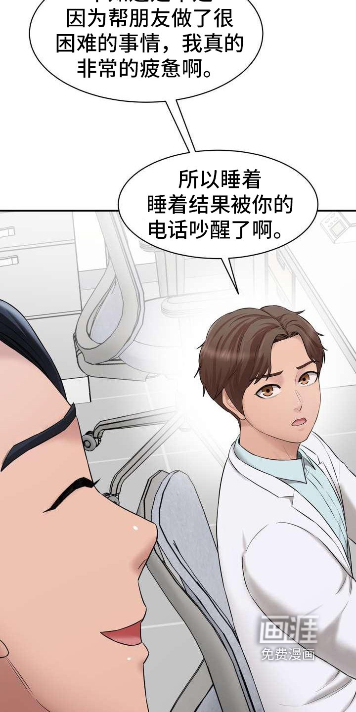 第15章：游戏