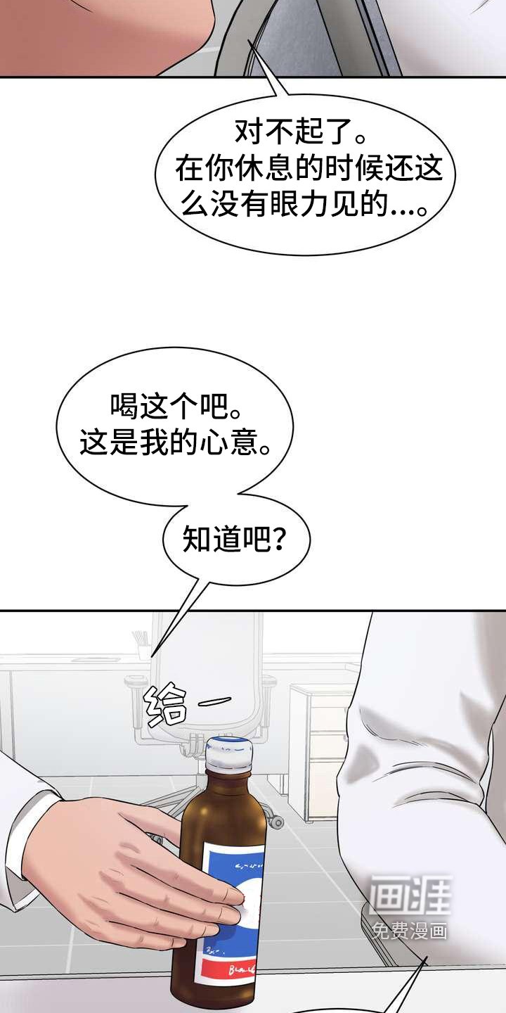 第15章：游戏