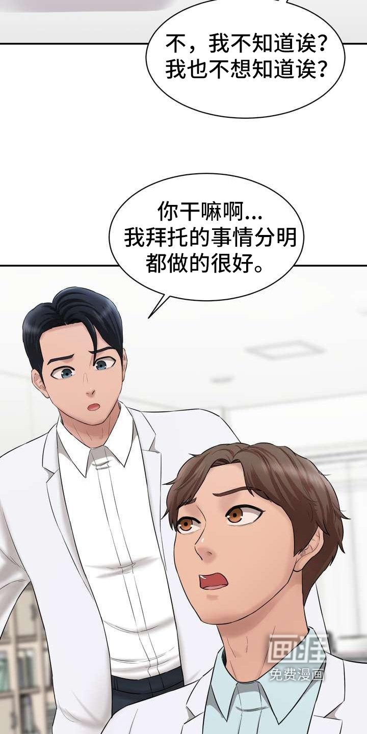 第15章：游戏