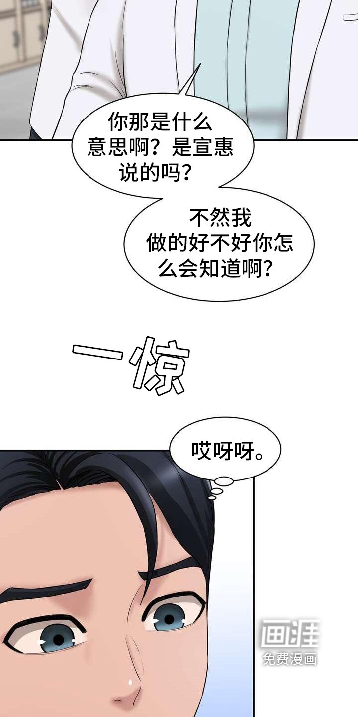 第15章：游戏