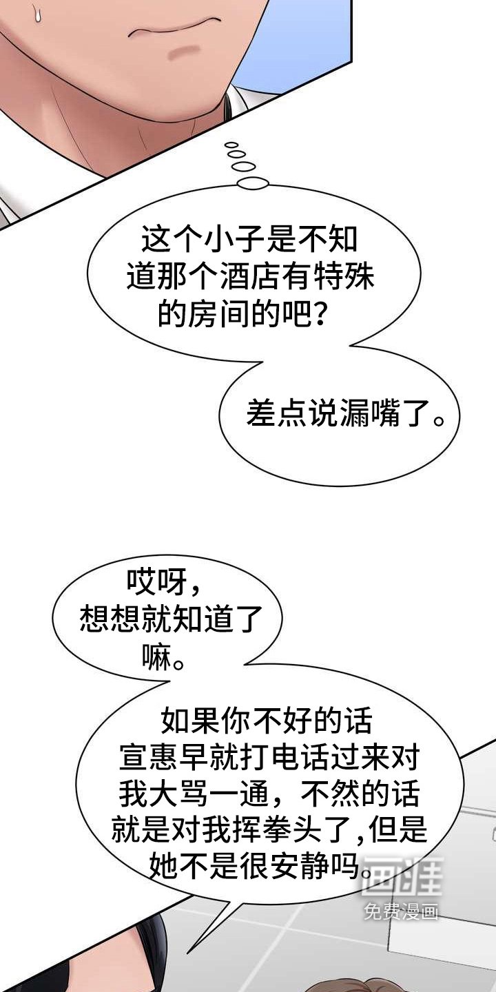 第15章：游戏