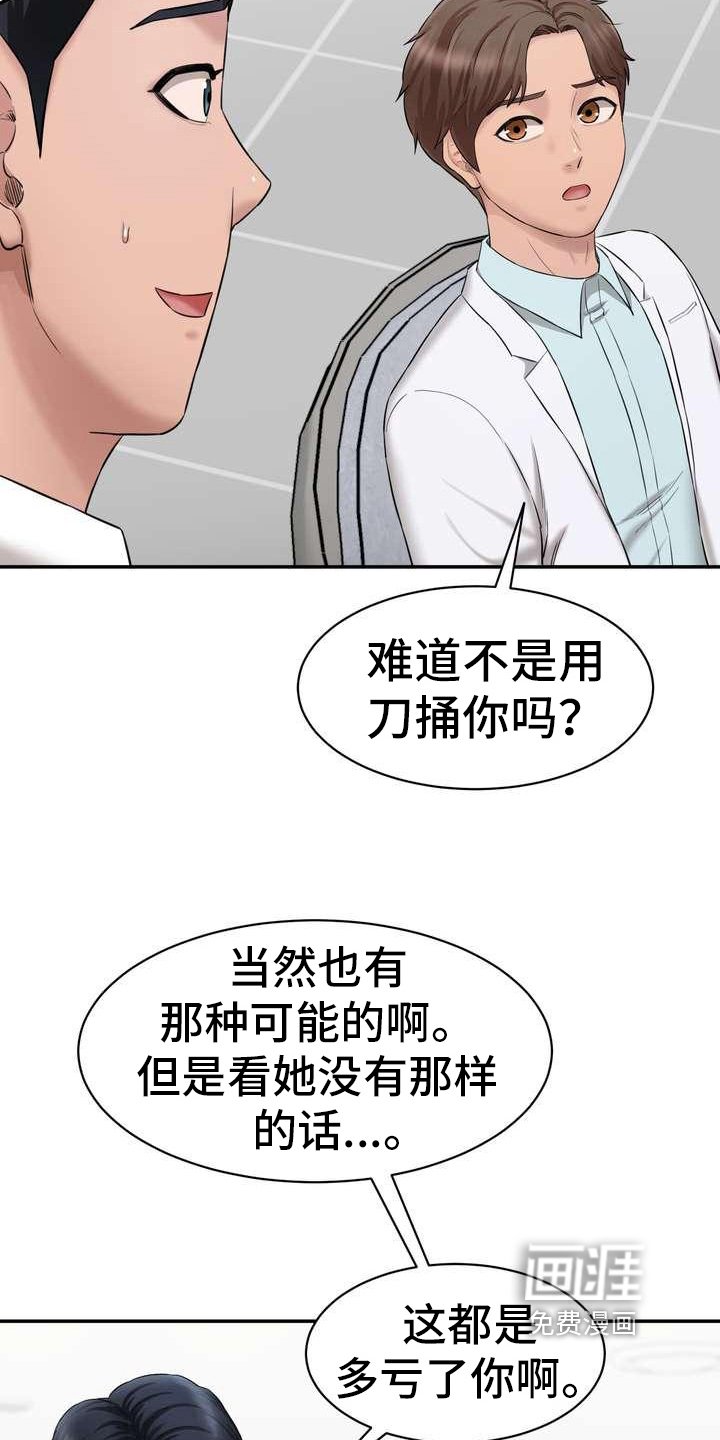 第15章：游戏