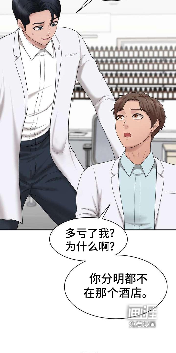 第15章：游戏