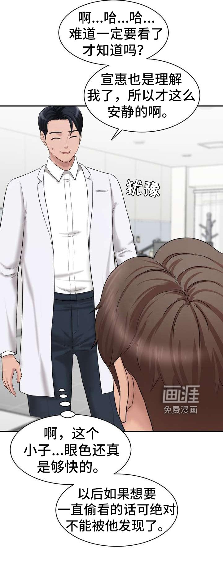 第15章：游戏