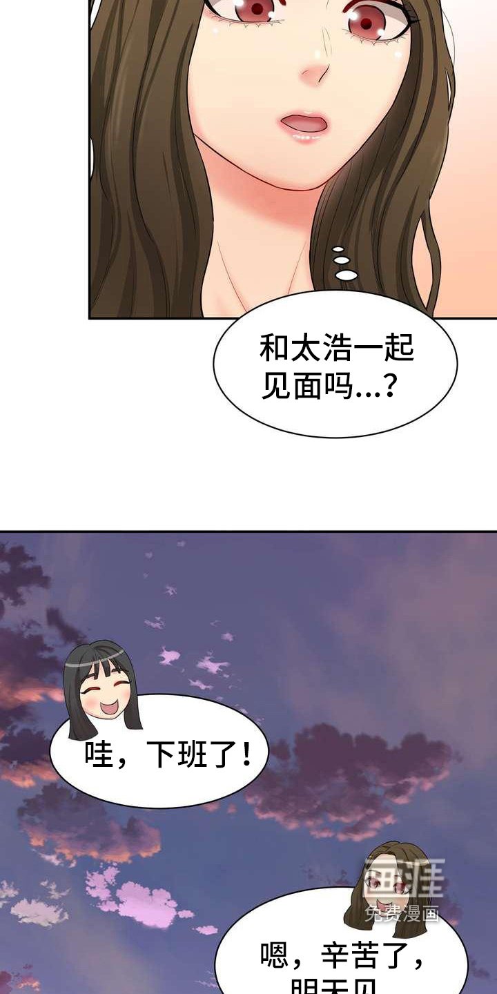 第16章：罪恶感