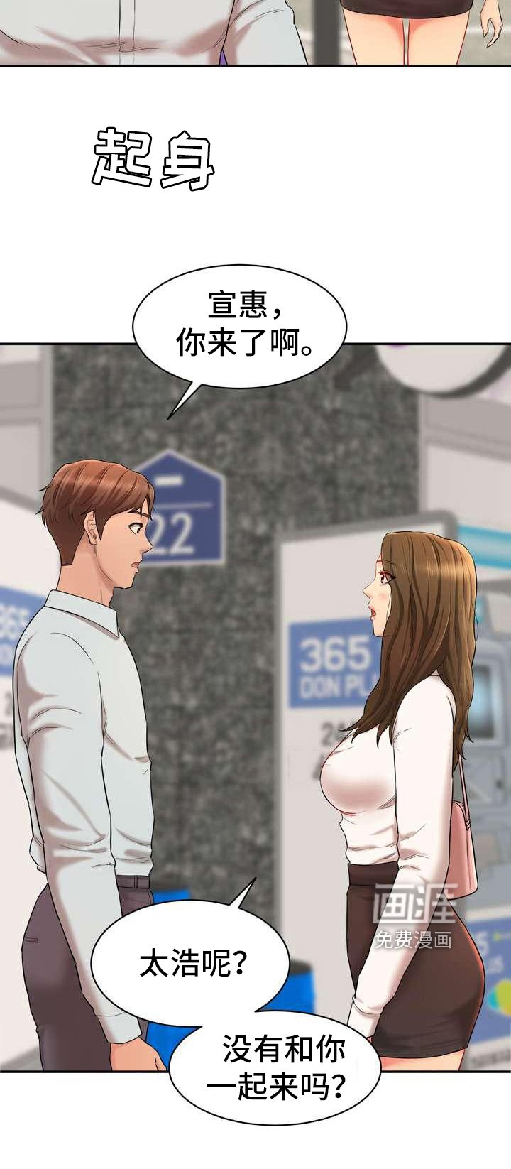 第16章：罪恶感