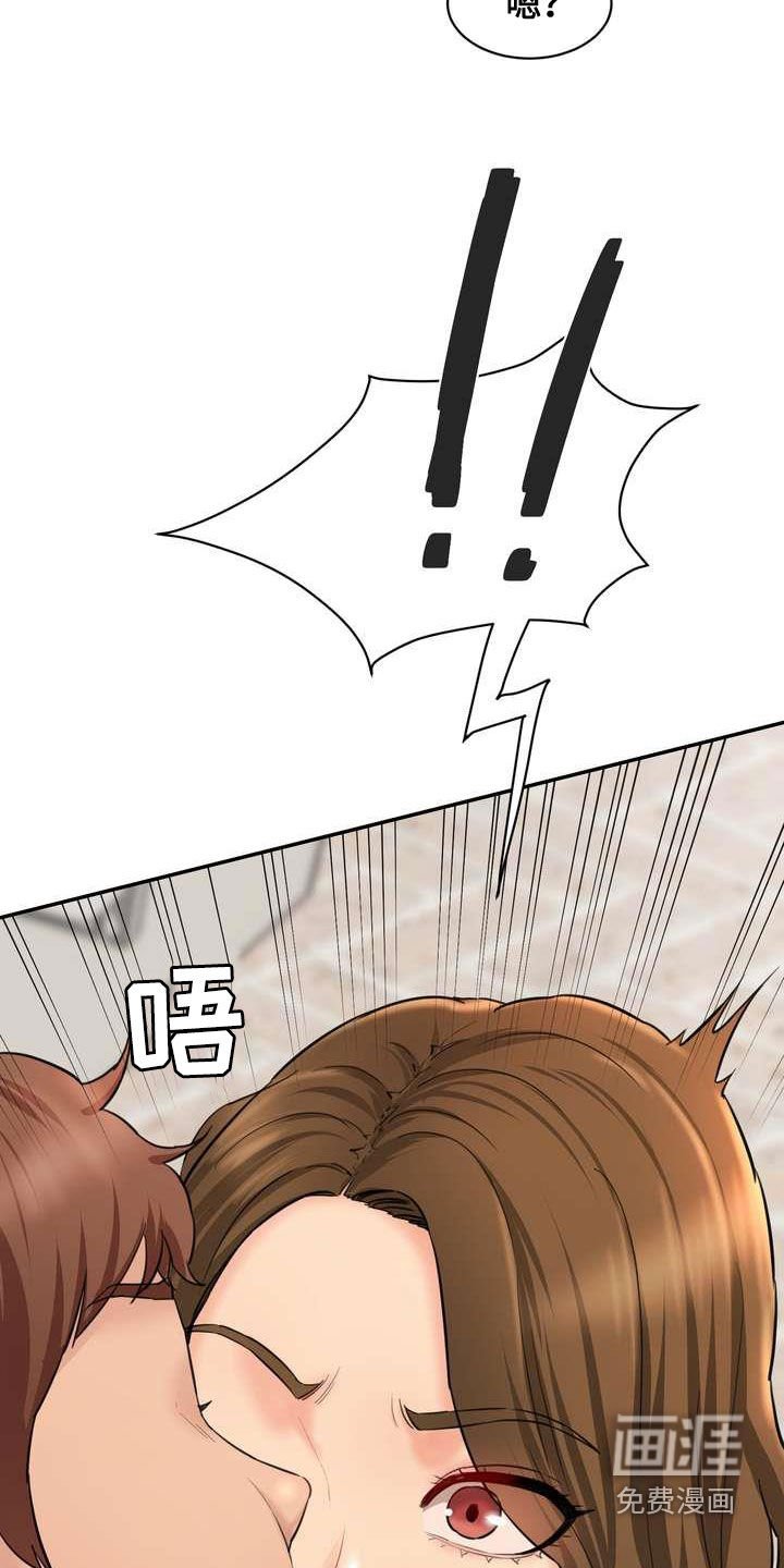 第17章：得意