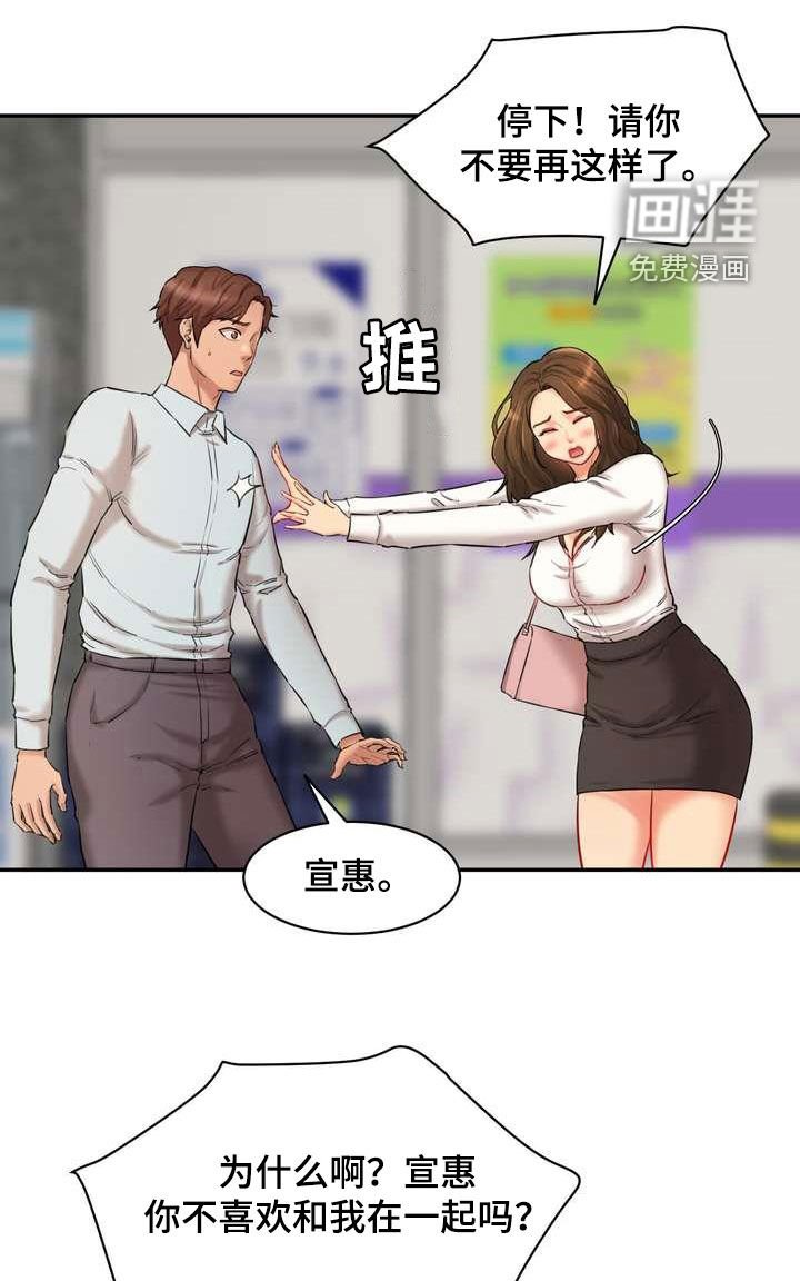 第18章：计划