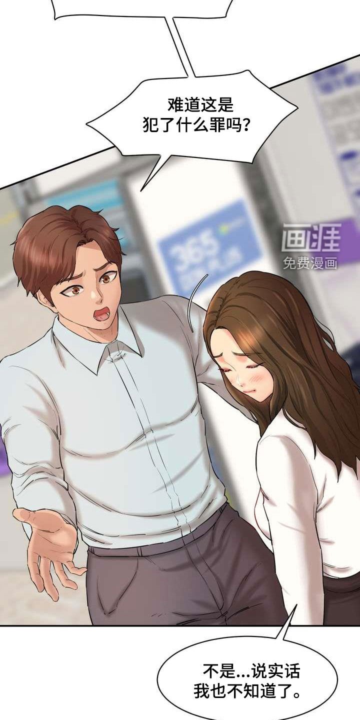 第18章：计划