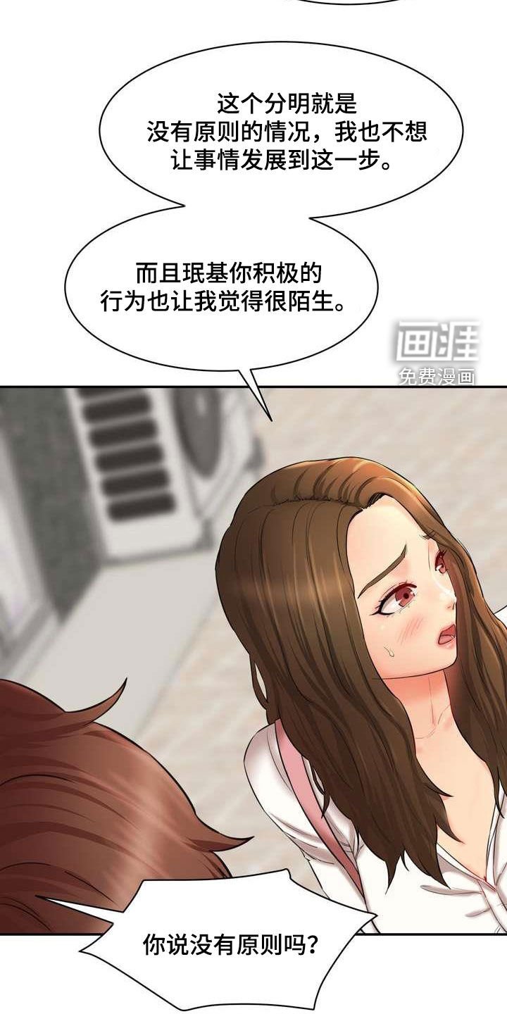 第18章：计划