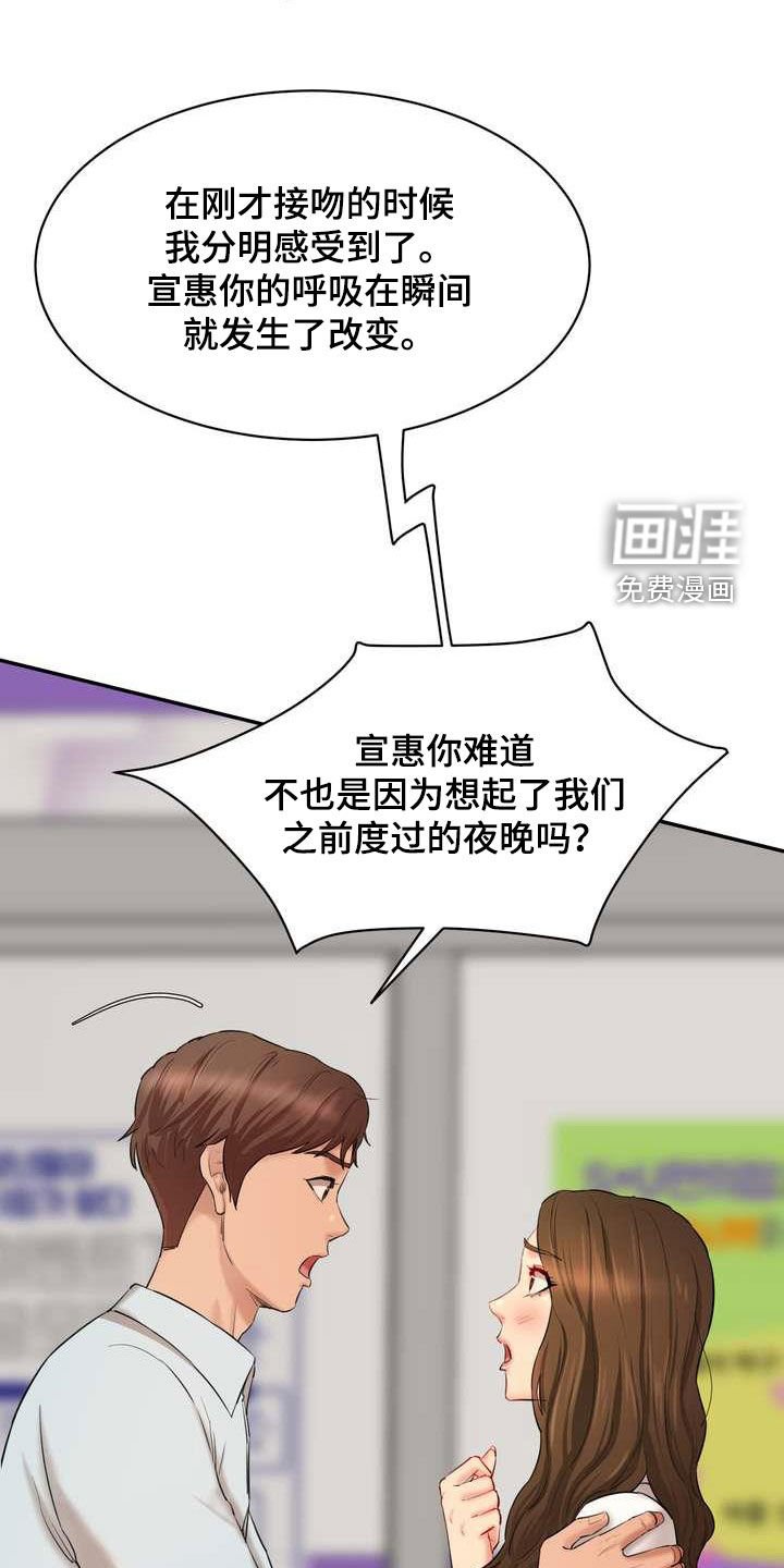 第18章：计划