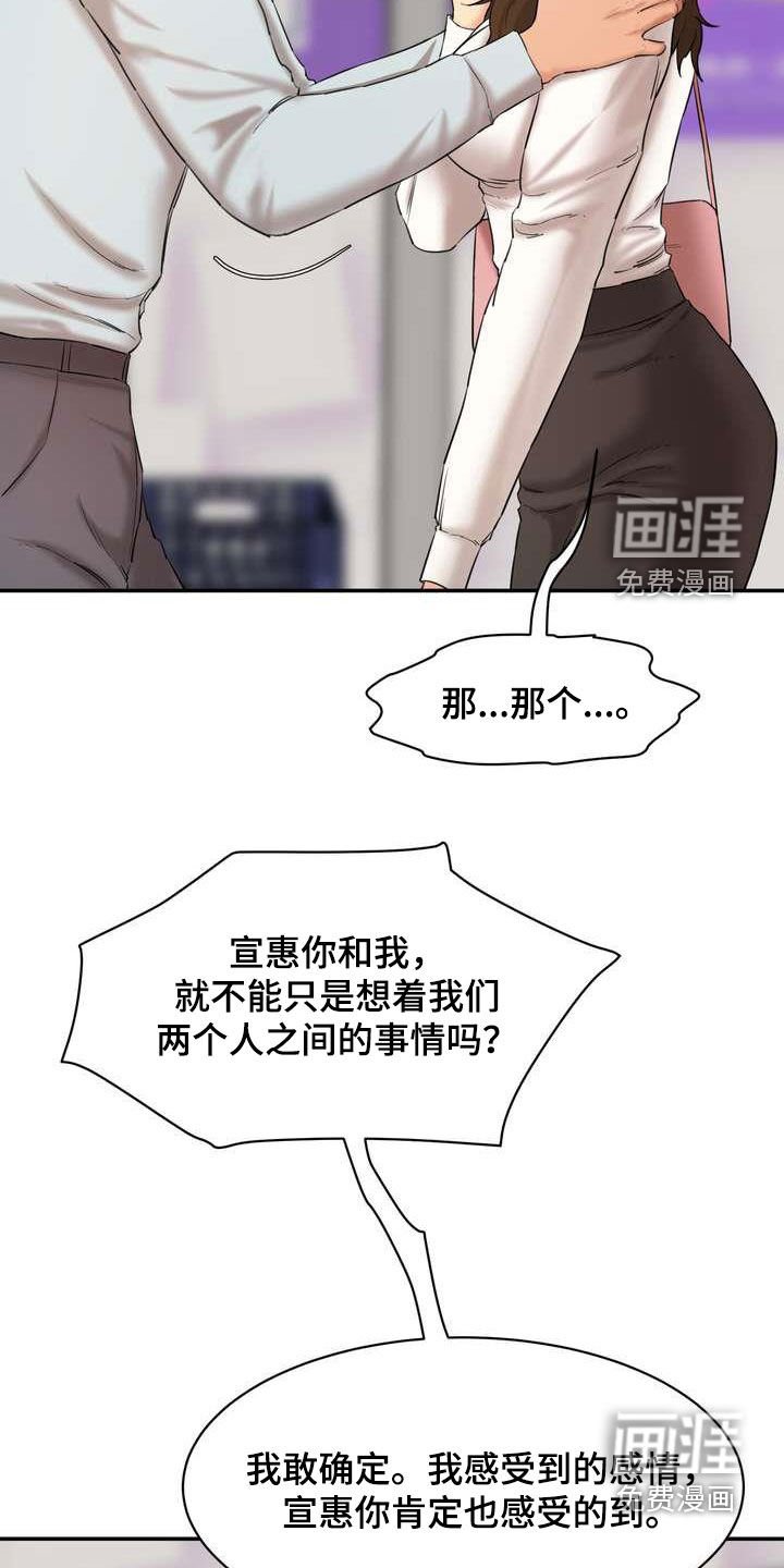 第18章：计划
