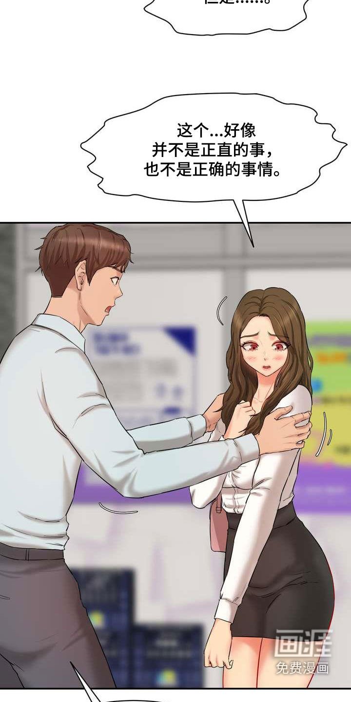第18章：计划