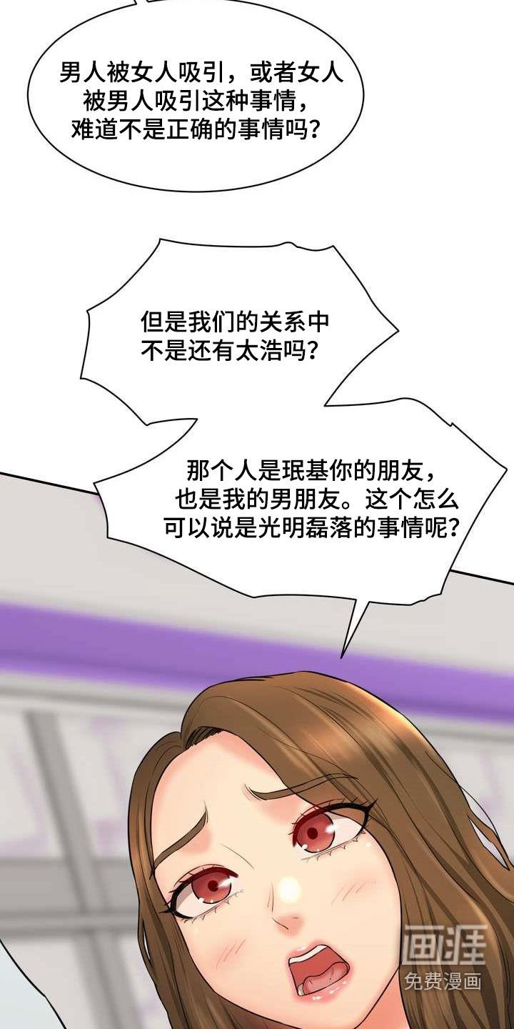 第18章：计划