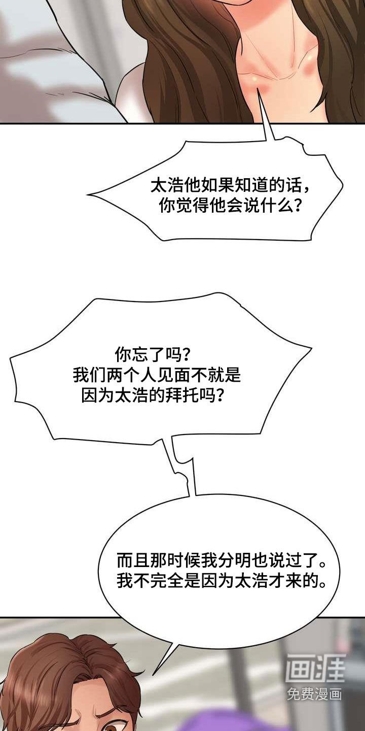 第18章：计划