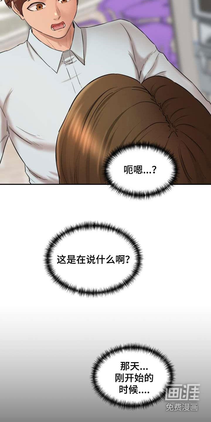 第18章：计划