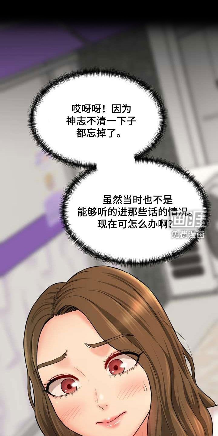 第18章：计划