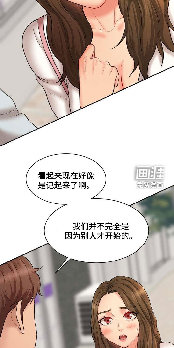 第18章：计划