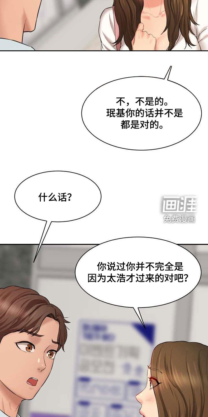 第18章：计划