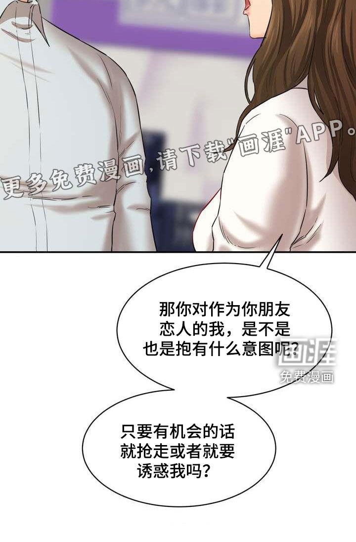 第18章：计划