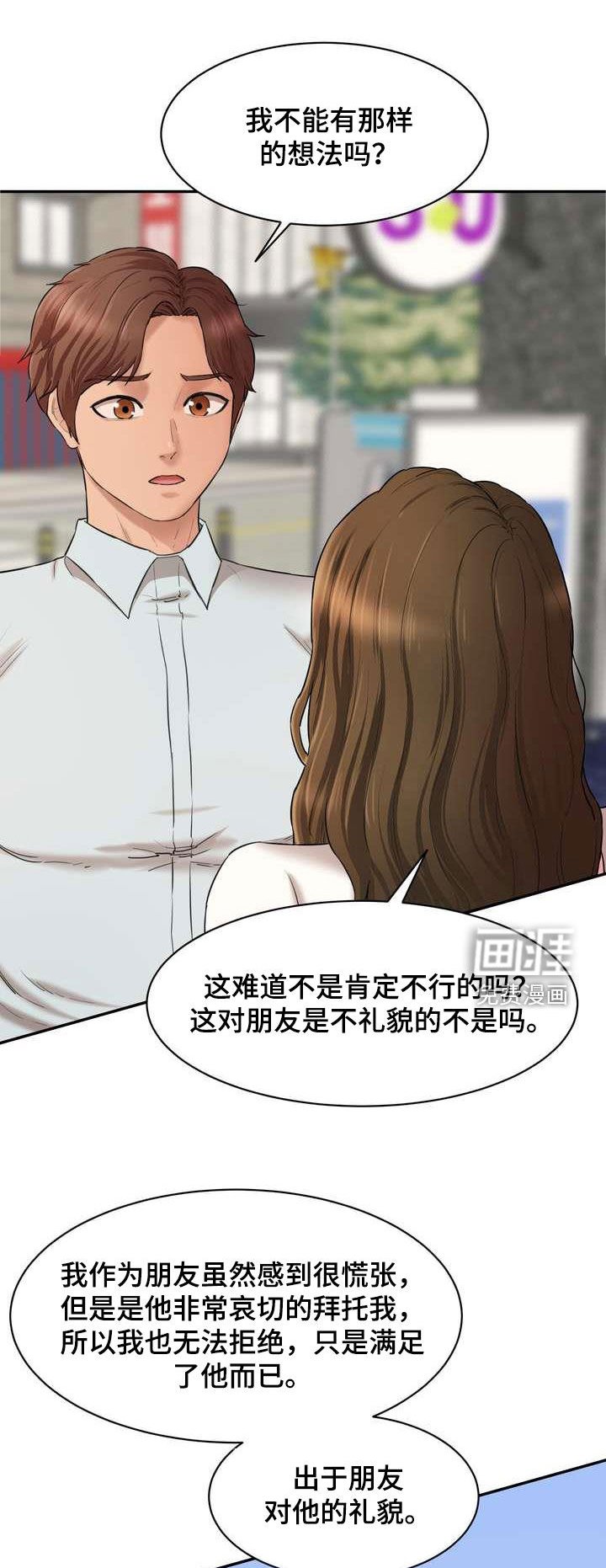 第19章：劝说