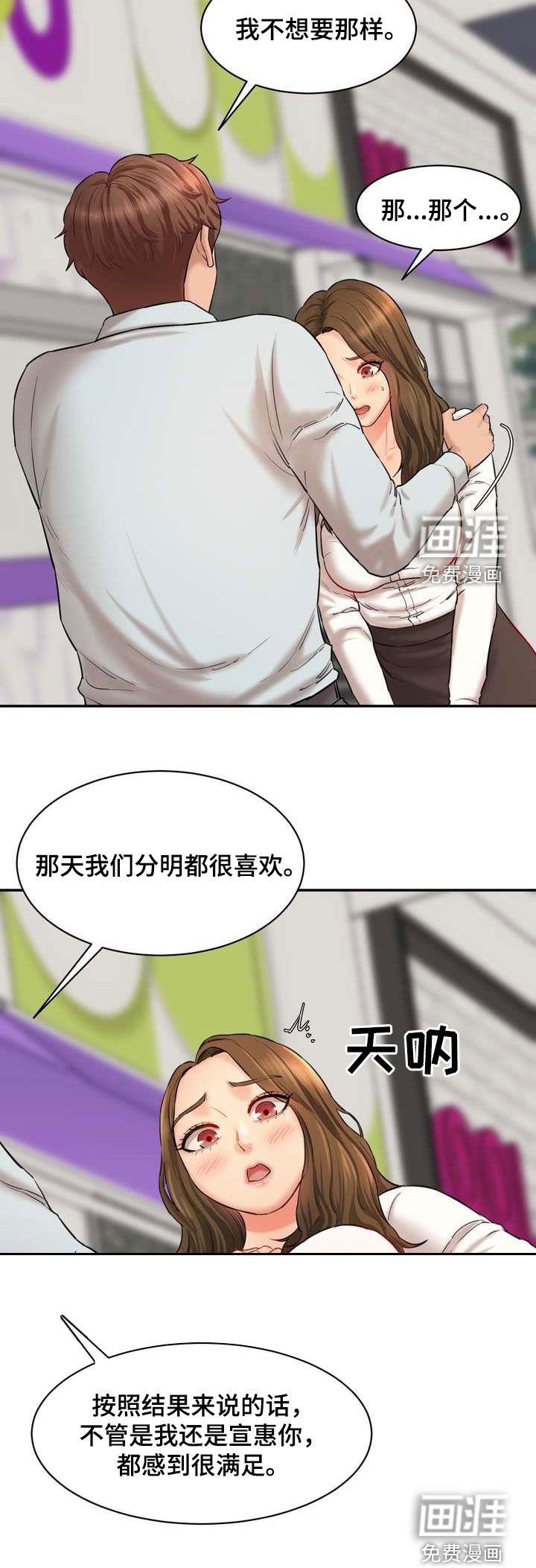 第19章：劝说