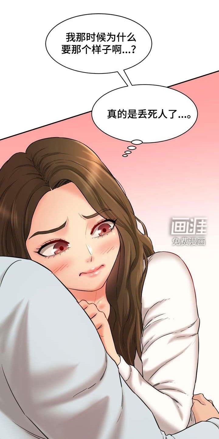 第19章：劝说