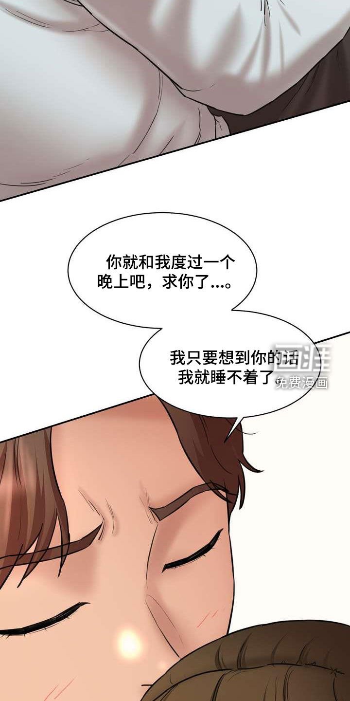 第19章：劝说