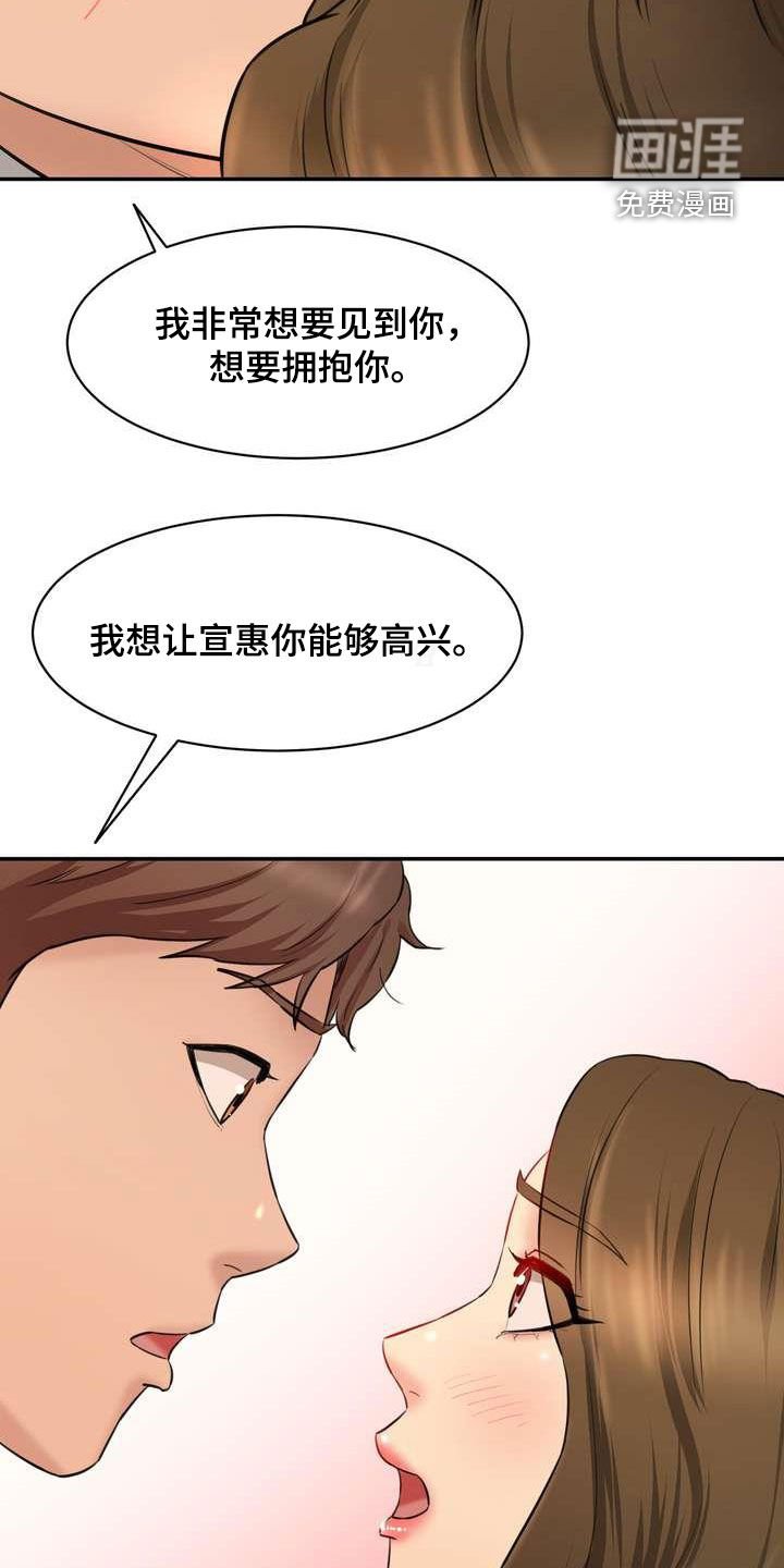第19章：劝说