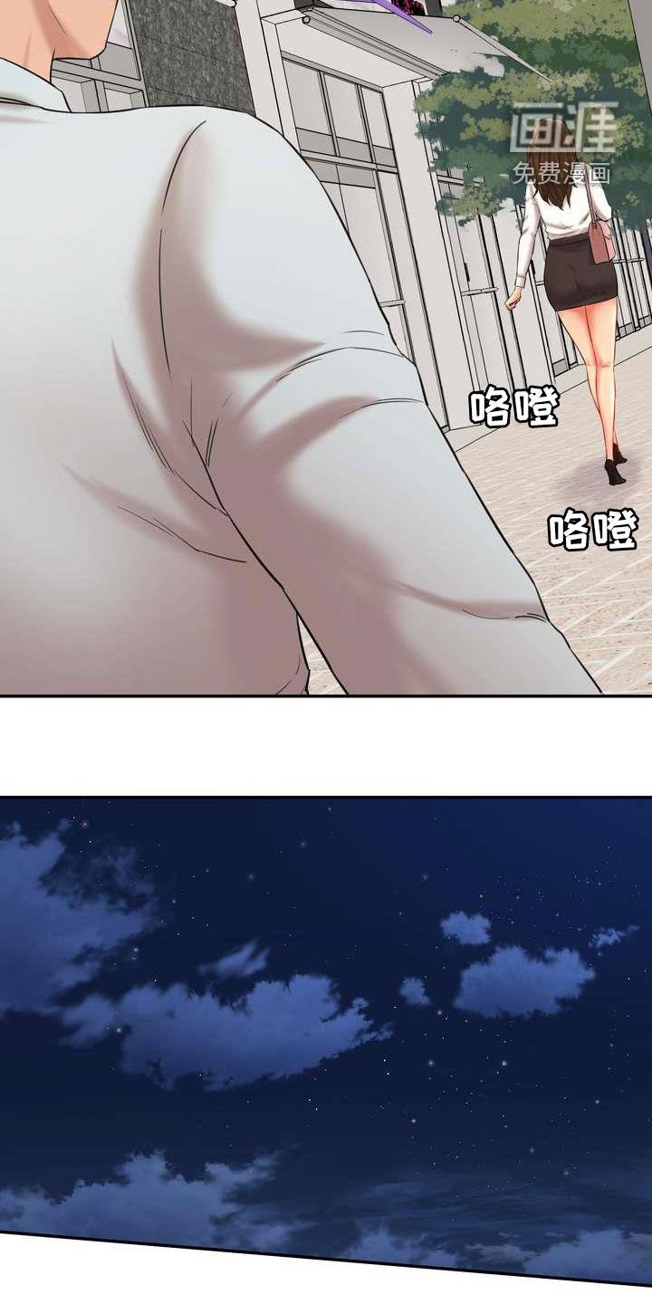 第19章：劝说
