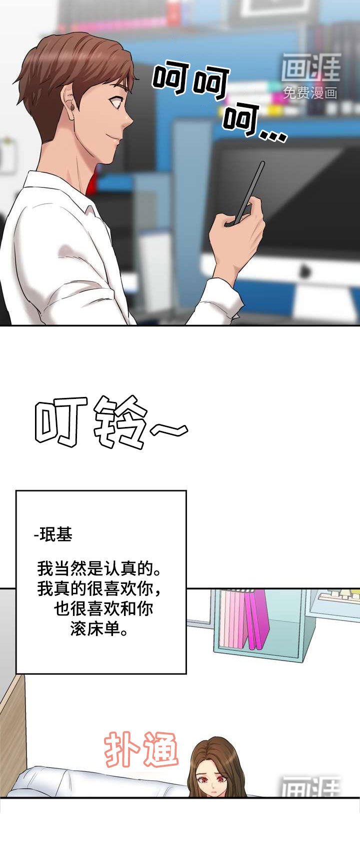 第19章：劝说